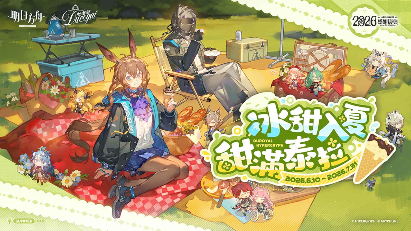 在实时数据分析，洞悉比赛脉搏方面，28圈提供贴心周到的支持。 - 28圈